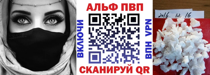 A PVP мука  Гагарин 