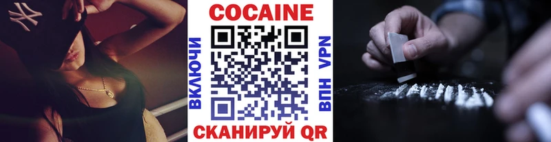 COCAIN 97%  Гагарин 