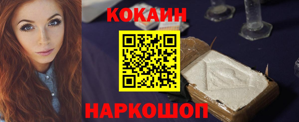 Гагарин  COCAIN 99%  Вход с VPN 