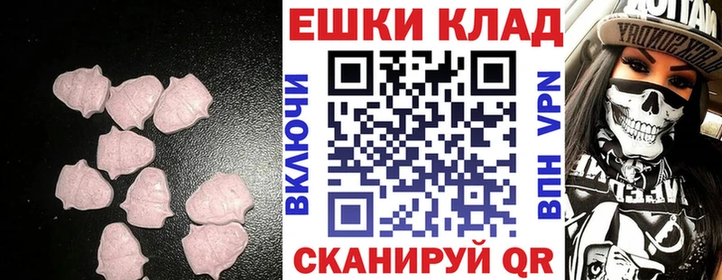 Ecstasy таблы  Гагарин 