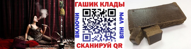 ГАШИШ ice o lator Гагарин