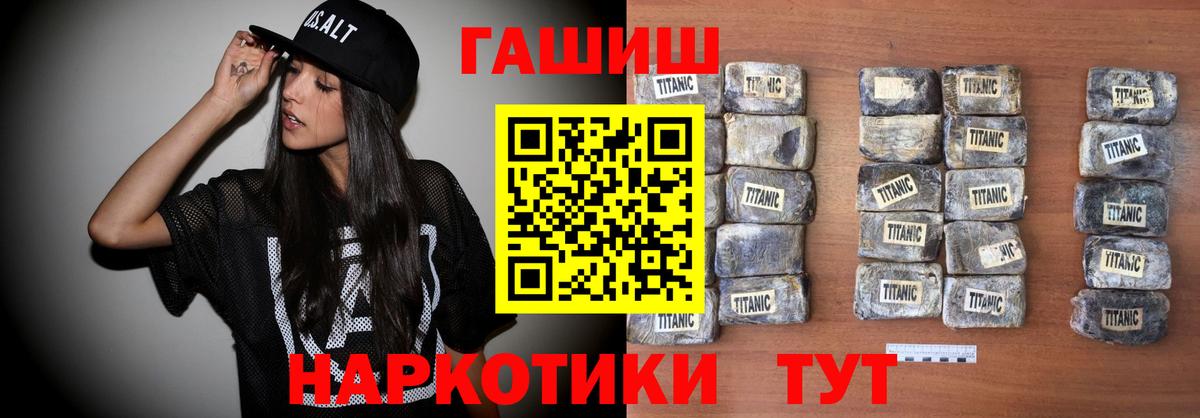 ГАШИШ AMNESIA HAZE  Гашиш гашик  Гагарин  Вход с VPN 