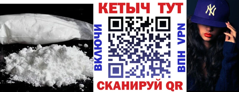 Кетамин VHQ  Гагарин 