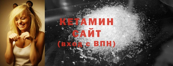 мдма Россошь