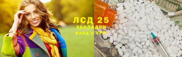 альфа пвп VHQ Рославль
