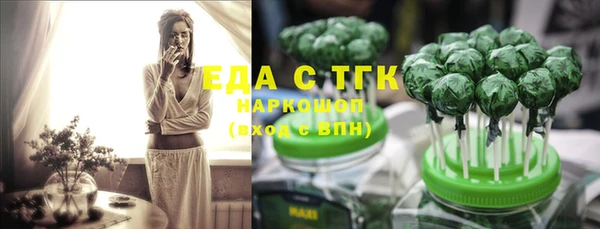 кокс Волоколамск