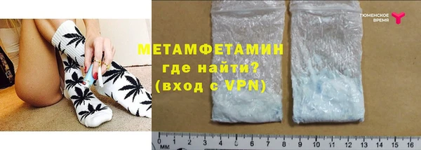 альфа пвп VHQ Рославль