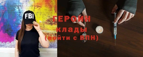 альфа пвп VHQ Рославль