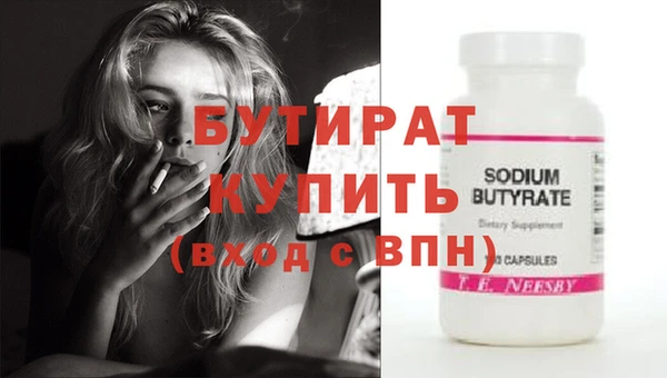 альфа пвп VHQ Рославль