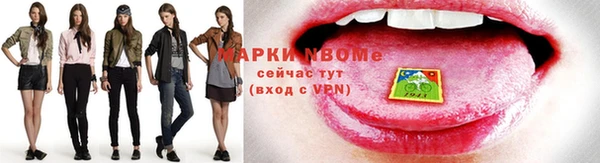 прущая мука Волосово