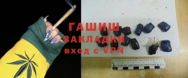 гашишное масло Воткинск