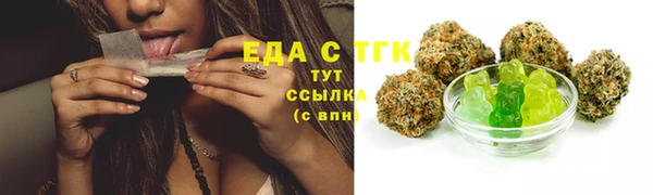 гашишное масло Воткинск