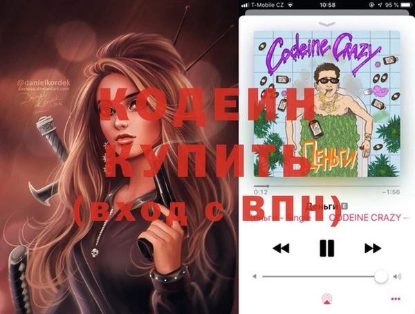 альфа пвп VHQ Рославль