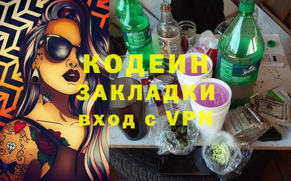 мдма Россошь