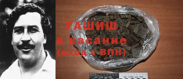 прущая мука Волосово