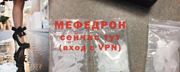 альфа пвп VHQ Рославль