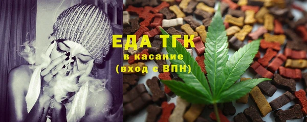 мдма Россошь
