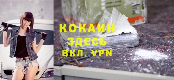 кокс Волоколамск