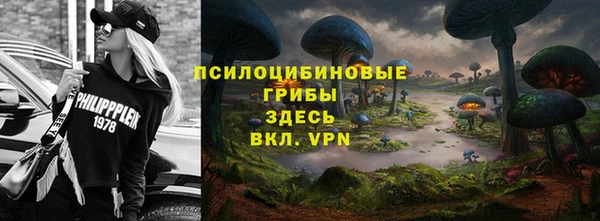 альфа пвп VHQ Рославль