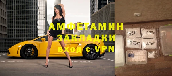 амфетамин Всеволожск