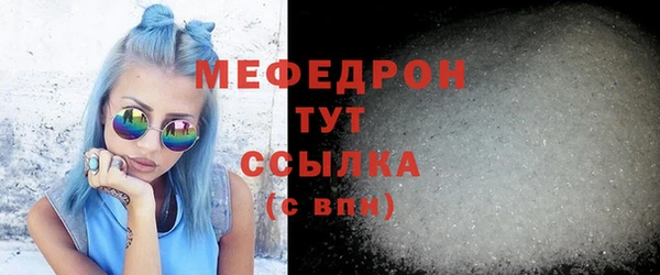 прущая мука Волосово
