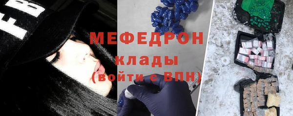 альфа пвп VHQ Рославль