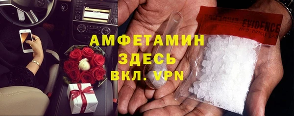 мдма Россошь