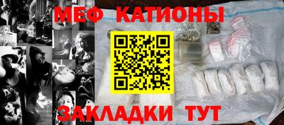 стафф Комсомольск-на-Амуре