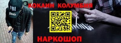 стафф Комсомольск-на-Амуре
