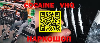 гашишное масло Конаково