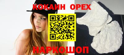 гашишное масло Конаково