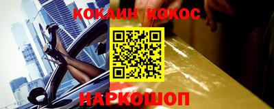 гашишное масло Коммунар