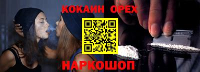 стафф Комсомольск-на-Амуре