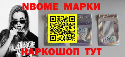 гашишное масло Коммунар