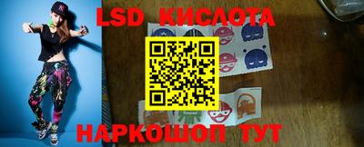 гашишное масло Конаково