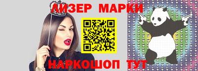 гашишное масло Конаково