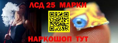 гашишное масло Конаково