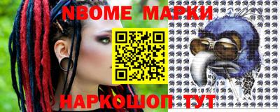 стафф Комсомольск-на-Амуре