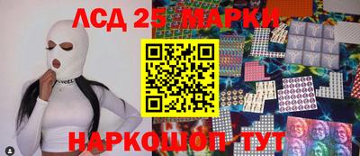 стафф Комсомольск-на-Амуре