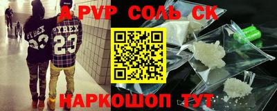 гашишное масло Коммунар