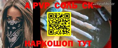 гашишное масло Коммунар