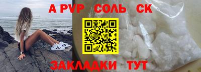 гашишное масло Коммунар