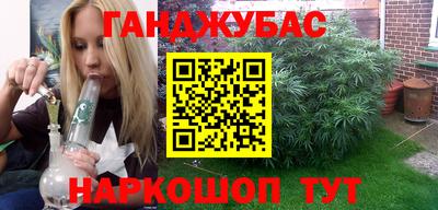 стафф Комсомольск-на-Амуре