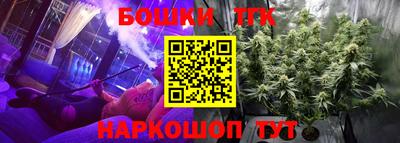 гашишное масло Коммунар