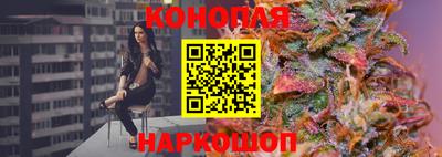 гашишное масло Конаково
