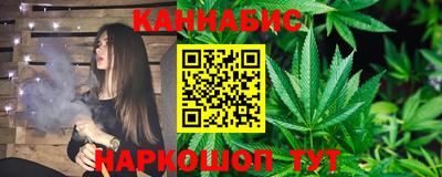 гашишное масло Коммунар