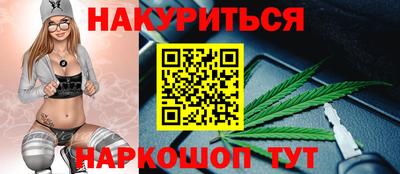 гашишное масло Конаково