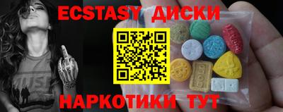гашишное масло Конаково
