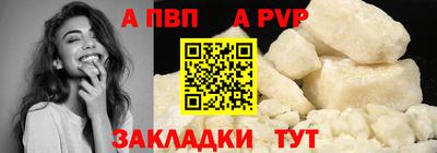стафф Комсомольск-на-Амуре
