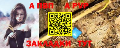 гашишное масло Конаково